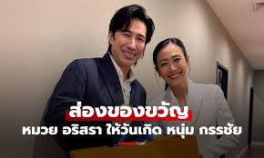 Sanook.com - News update