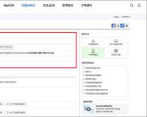 정부24 인감증명서 발급 신청서 작성 화면 이미지