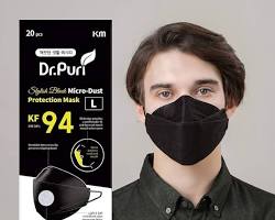 รูปภาพKF94 mask