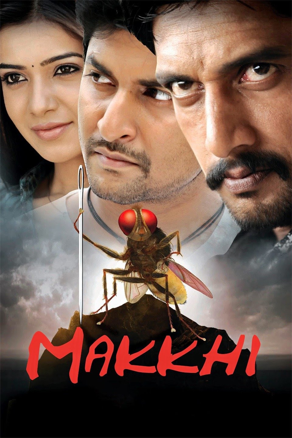 Eega