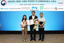 Daum - News update