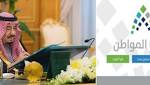 وزير العمل والتنمية الإجتماعية يكشف
