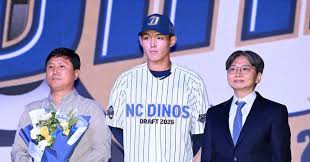 KBO Draft 2026: Park Jun-hyun Goes First Overall