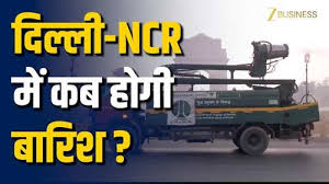 Early End of Winter and Impending Rainfall in North India