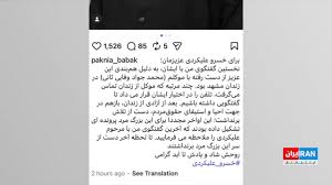 مرگ مشکوک خسرو علیکردی، وکیل حقوق‌بشری؛ افزایش واکنش‌ها و پرسش‌ها