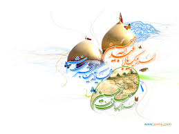 Image result for ‫امام حسين‬‎