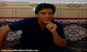 نتیجه تصویری برای یاسین درویشی