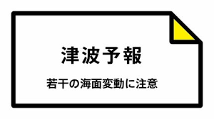 TBS NEWS DIG - News update