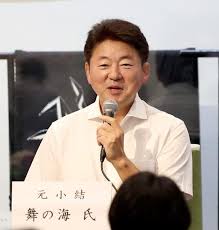 News source: Yahoo!ニュース