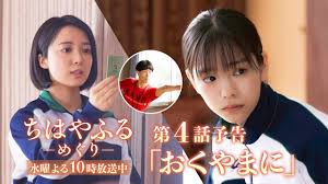 News source: 日本テレビ