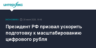 Интерфакс - News update