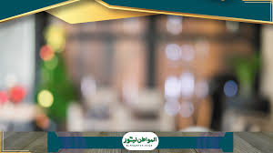 المواطن نيوز - Almowaten News - News update