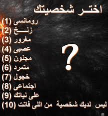 نتيجة بحث الصور عن كلشي بالمكتوب