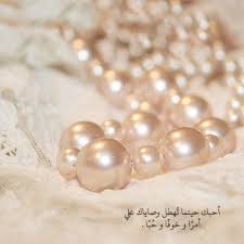 Résultat de recherche d'images pour "‫صوراجمل عبارات على الاب‬‎"