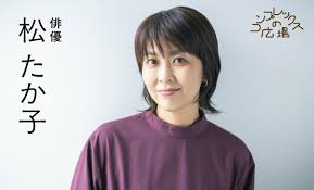 News source: AERA DIGITAL