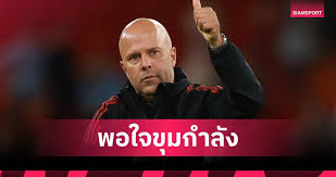 Siamsport - News update