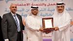 وزير العمل والتنمية الاجتماعية يرعى
