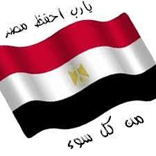 الانتخاب المصرية شهود عيان "اليوم تسجل رغبة مقبولة وليس كبيرة جدا" Images?q=tbn:ANd9GcT4Aw3woBhfaAQ9tvvJuywJ0HM7UiLSj5r4QZRsUf1yXnB3e8A-2A