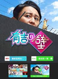 News source: au Webポータル