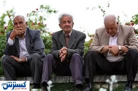 فیش حقوقی مردادماه بازنشستگان صادر شد + نحوه دریافت