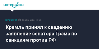 Интерфакс - News update