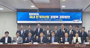 자동차 산업