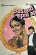 Pasand Apni Apni (1983)