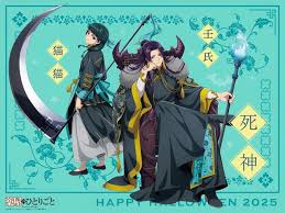 News source: Yahoo!ニュース