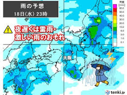 News source: Yahoo!ニュース