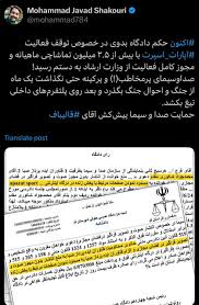 صداوسیما برای کنار زدنِ فردوسی‌پور دست به کار شد