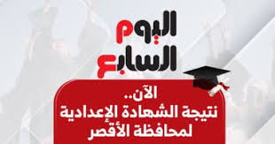 اليوم السابع - News update