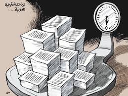 Image result for ‫خانه کاریکاتور ایران‬‎