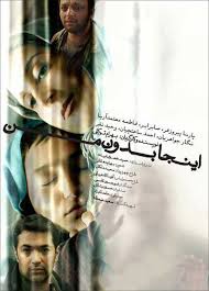 نتیجه تصویری برای اسامی فیلم های تاریخی که تابه حال ساخته شده