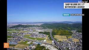 NHK - News update
