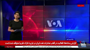 فشار اقتصادی آمریکا و عمیق‌تر شدن شکاف در جمهوری اسلامی بر سر تقابل یا امتیازدهی به واشنگتن