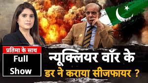 India Pakistan Ceasefire: सेना ने सुनाई Operation Sindoor की विजयगाथा | Indian Army | DGMO