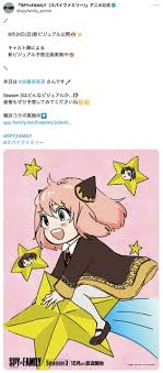 Yahoo!ニュース - News update