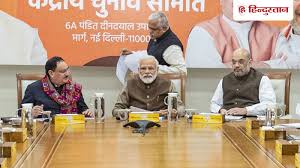 Hindustan - News update