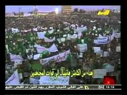 نبوا تحرير الجماهيرية من الجردان Images?q=tbn:ANd9GcT4w5vq0x9ngxtqj2K6tr3T23VjRlXfE9knNlPJAtohcxe8gdzJLg