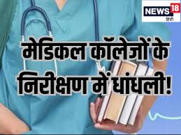 News18 Hindi - News update