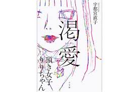 Yahoo!ニュース - News update