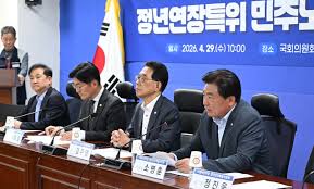 정년