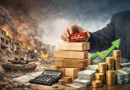 فرصت دوباره به اصناف گیلان/ مهلت اظهارنامه مالیاتی تا ۳۰ آبان تمدید شد