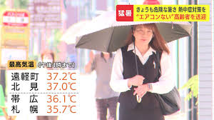 Yahoo!ニュース - News update