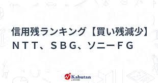 News source: かぶたん