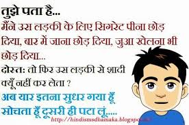 Cute Quotes In Hindi For Facebook - funny quotes on life in hindi ... via Relatably.com