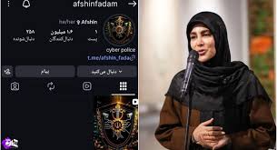 نادره رضایی