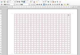 Image result for 原稿用紙