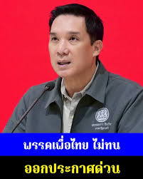 ด่วน! ระทึกสงกรานต์ อุบัติเหตุหมู่ เจ็บกว่า 10 ราย ขอให้ทุกคนปลอดภัย อ่านข่าวในคอมเมนต์ | Facebook