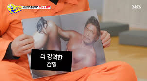 추성훈 이혼 아이콘